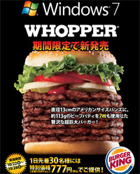 Le hamburger Windows 7
