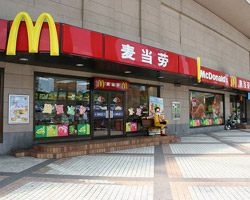 Les burgers de McDo ne sont plus vendus en Chine
